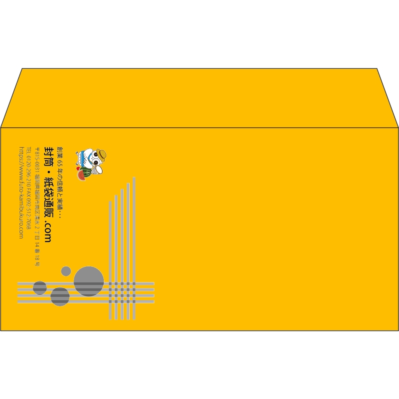 【既製品】洋長3(235x120mm)（〒枠なし）