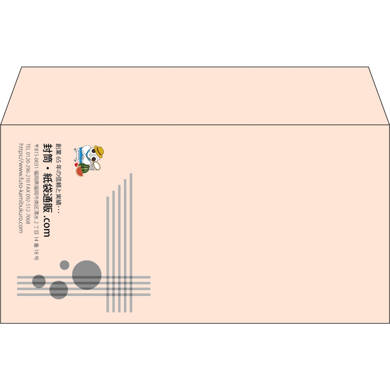 【既製品】洋長3(235x120mm)（〒枠なし）