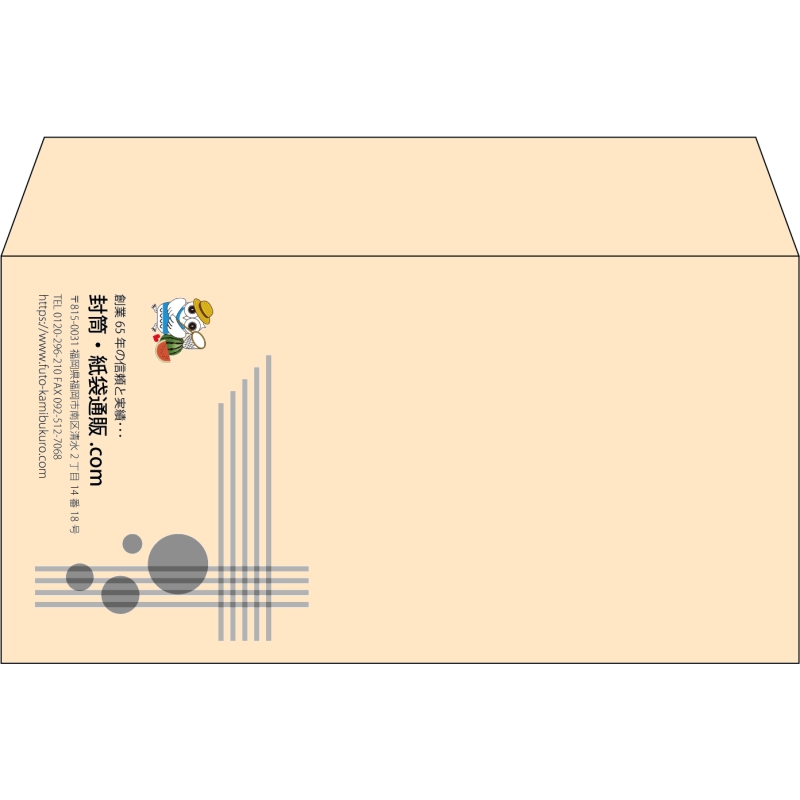 【既製品】洋長3(235x120mm)（〒枠なし）