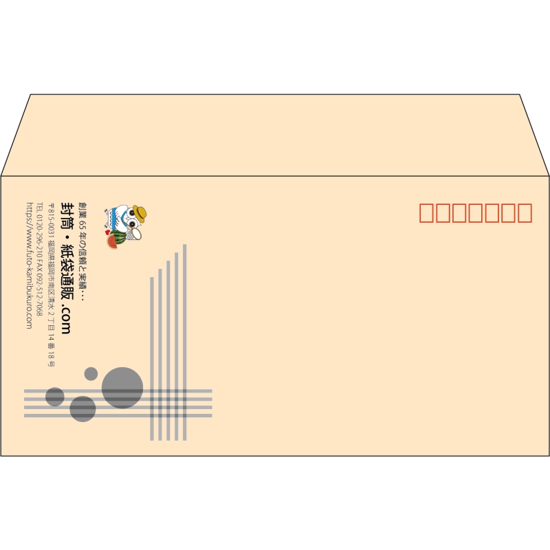 【既製品】洋長3(235x120mm)（〒枠あり）