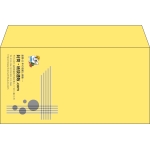 【既製品】洋長3(235x120mm)（〒枠なし）