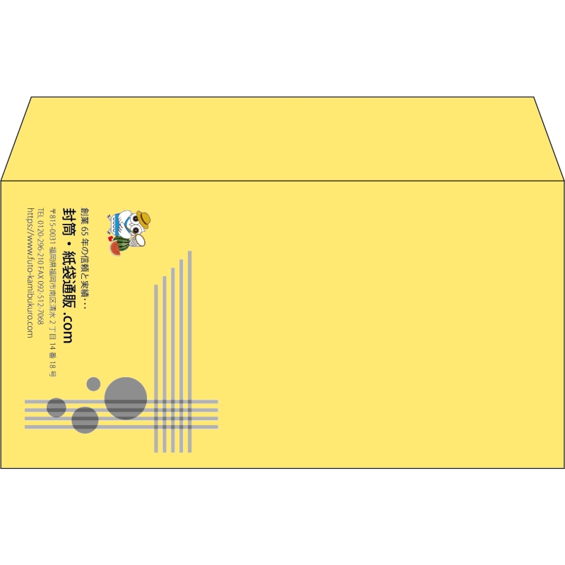 【既製品】洋長3(235x120mm)（〒枠なし）