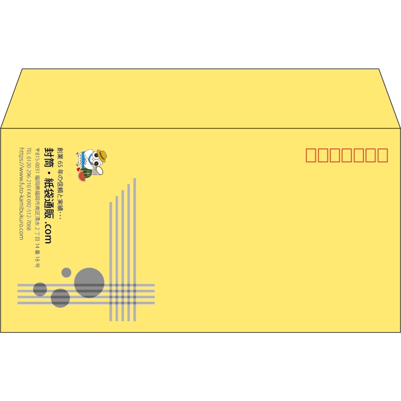 【既製品】洋長3(235x120mm)（〒枠あり）