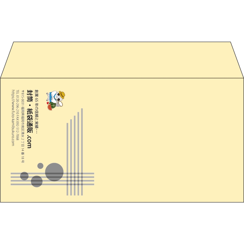 【既製品】洋長3(235x120mm)（〒枠なし）