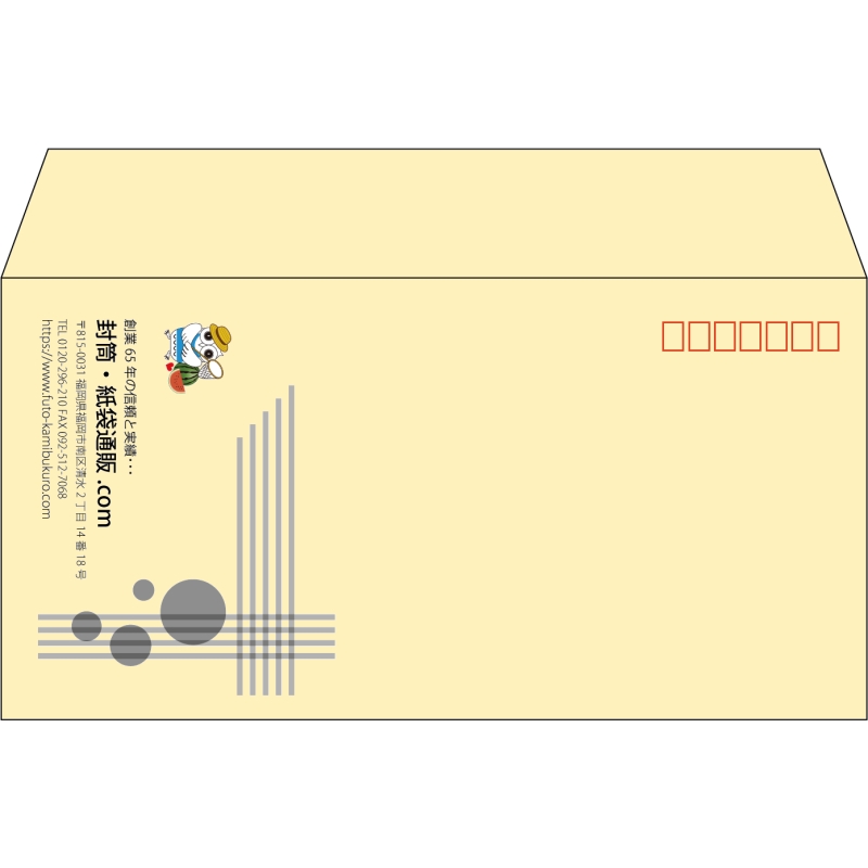 【既製品】洋長3(235x120mm)（〒枠あり）