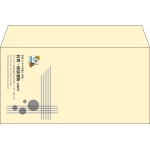 【既製品】洋長3(235x120mm)（〒枠なし）