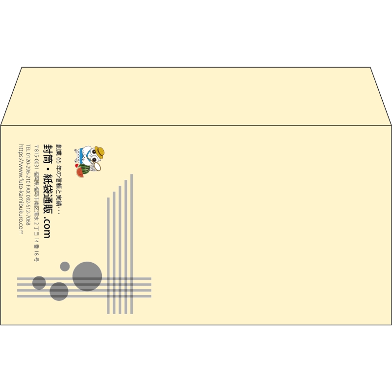 【既製品】洋長3(235x120mm)（〒枠なし）