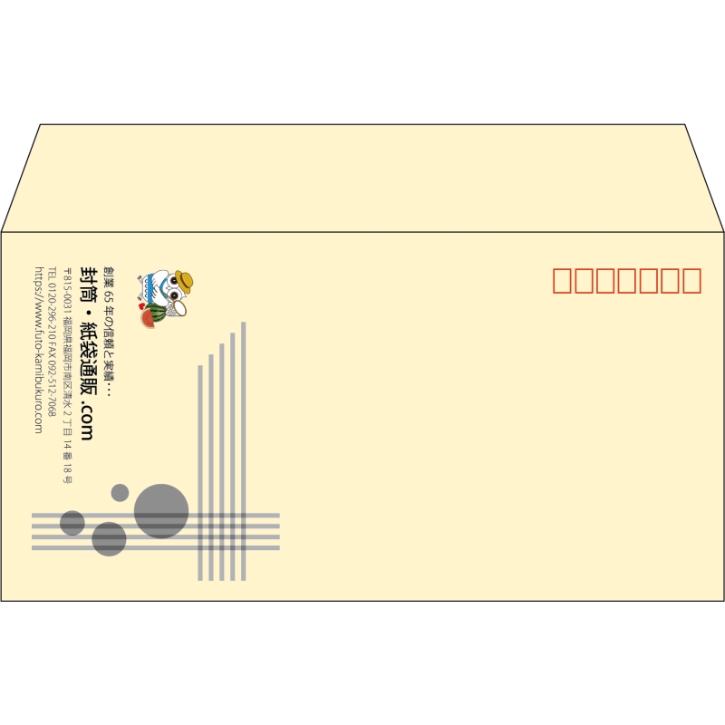 【既製品】洋長3(235x120mm)（〒枠あり）