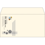 【既製品】洋長3(235x120mm)（〒枠なし）