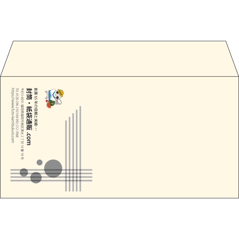 【既製品】洋長3(235x120mm)（〒枠なし）