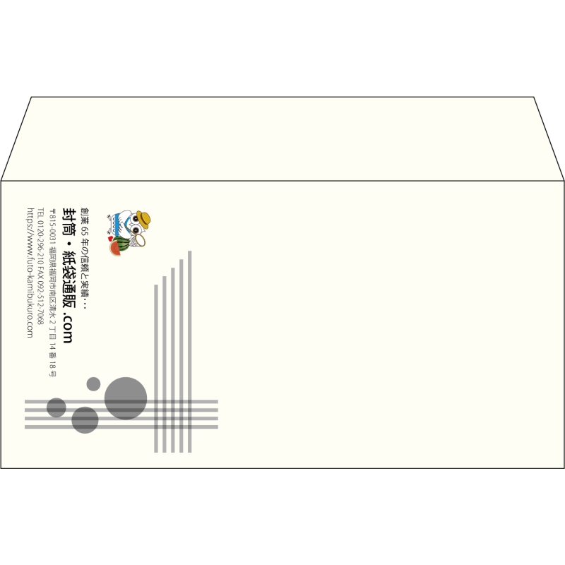 【既製品】洋長3(235x120mm)（〒枠なし）