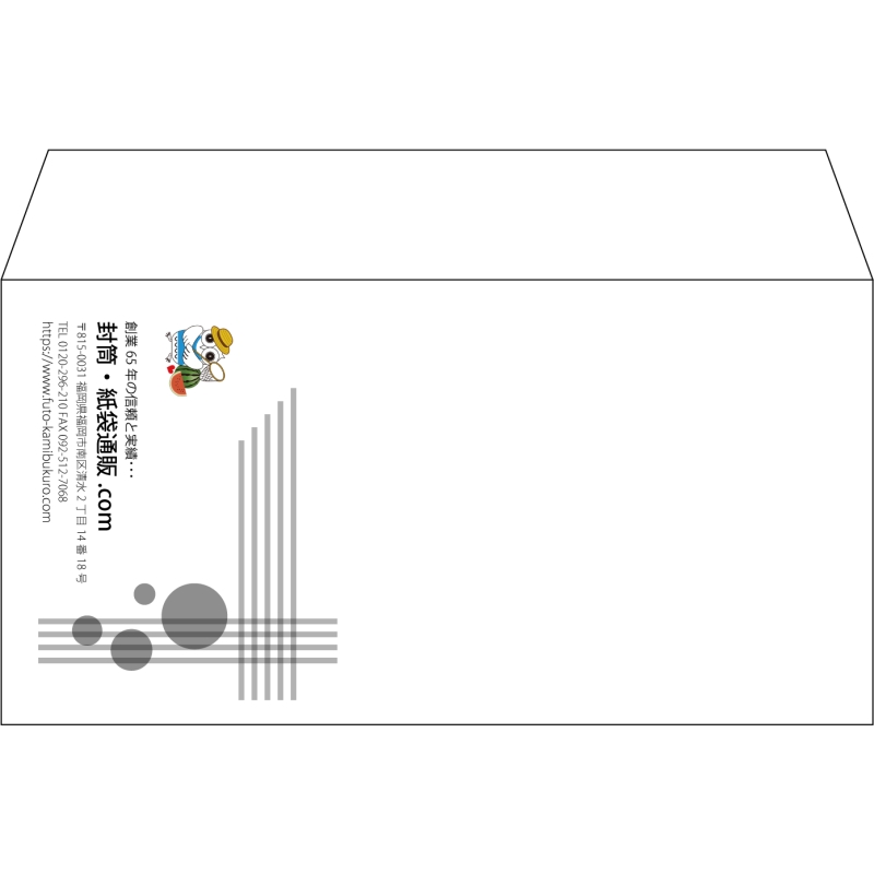 【既製品】洋長3(235x120mm)（〒枠なし）