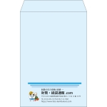 【既製品】角20(229x324mm)（〒枠なし）