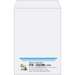 【既製品】角20(229x324mm)（〒枠なし）