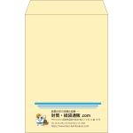 【既製品】角20(229x324mm)（〒枠なし）
