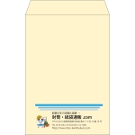 【既製品】角20(229x324mm)（〒枠なし）