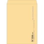 【既製品】角A3(340x445mm)（〒枠なし）