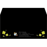 【既製品】洋長3(235x120mm)（〒枠なし）