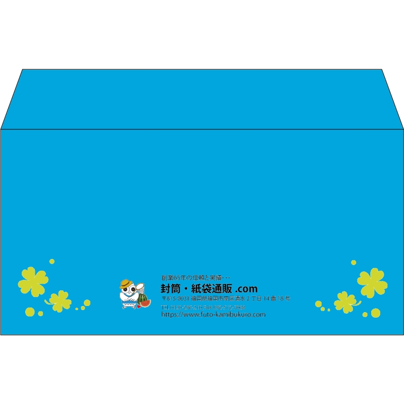 【既製品】洋長3(235x120mm)（〒枠なし）