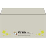 【既製品】洋長3(235x120mm)（〒枠なし）