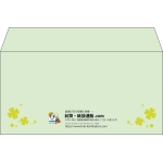 【既製品】洋長3(235x120mm)（〒枠なし）