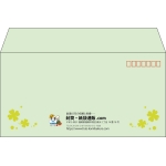 【既製品】洋長3(235x120mm)（〒枠あり）