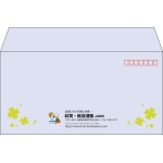 【既製品】洋長3(235x120mm)（〒枠あり）