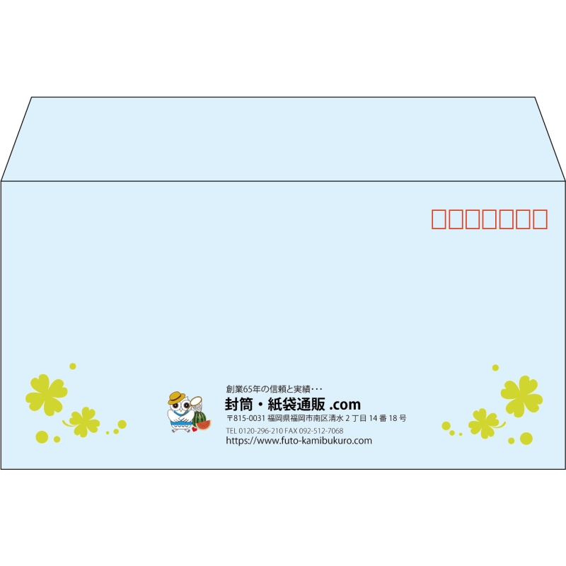 【既製品】洋長3(235x120mm)（〒枠あり）