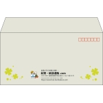 【既製品】洋長3(235x120mm)（〒枠あり）