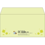 【既製品】洋長3(235x120mm)（〒枠なし）