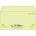 【既製品】洋長3(235x120mm)（〒枠あり）