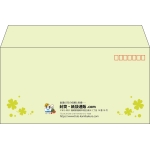 【既製品】洋長3(235x120mm)（〒枠あり）