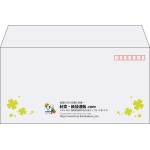 【既製品】洋長3(235x120mm)（〒枠あり）