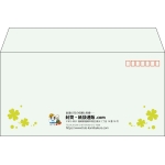 【既製品】洋長3(235x120mm)（〒枠あり）