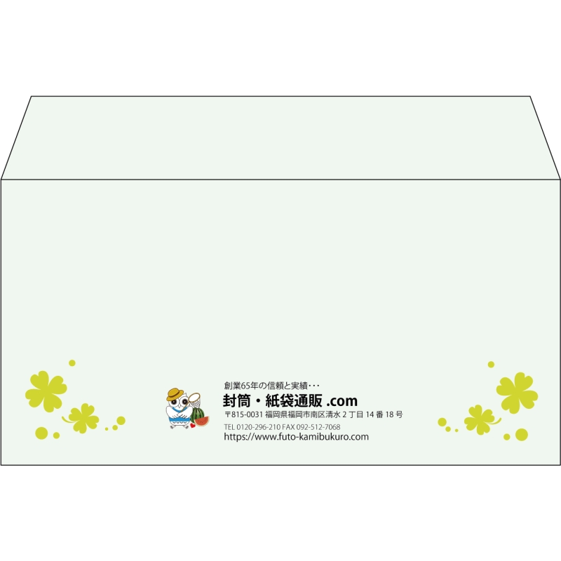 【既製品】洋長3(235x120mm)（〒枠なし）