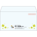 【既製品】洋長3(235x120mm)（〒枠あり）