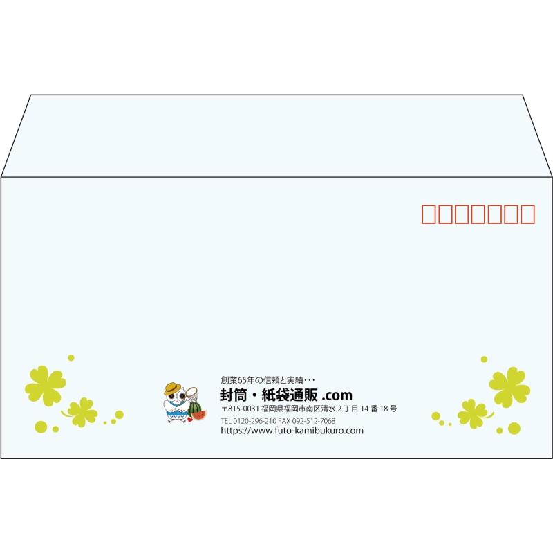 【既製品】洋長3(235x120mm)（〒枠あり）