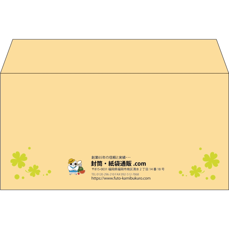 【既製品】洋長3(235x120mm)（〒枠なし）