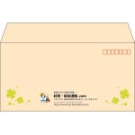 【既製品】洋長3(235x120mm)（〒枠あり）
