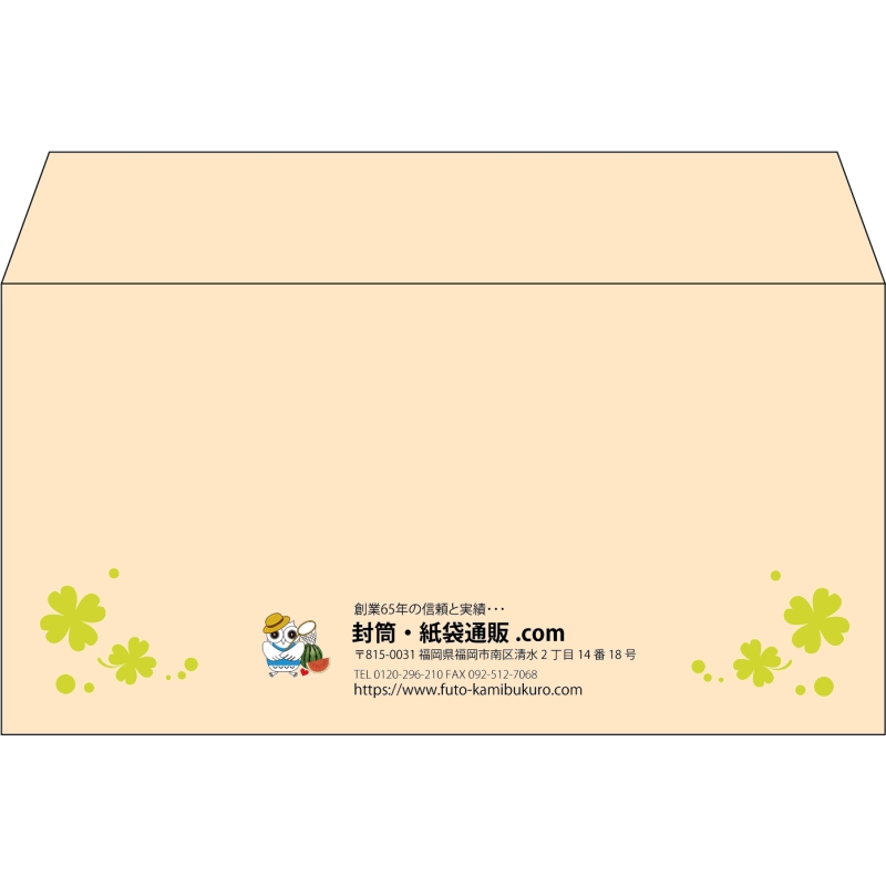 【既製品】洋長3(235x120mm)（〒枠なし）