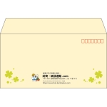 【既製品】洋長3(235x120mm)（〒枠あり）
