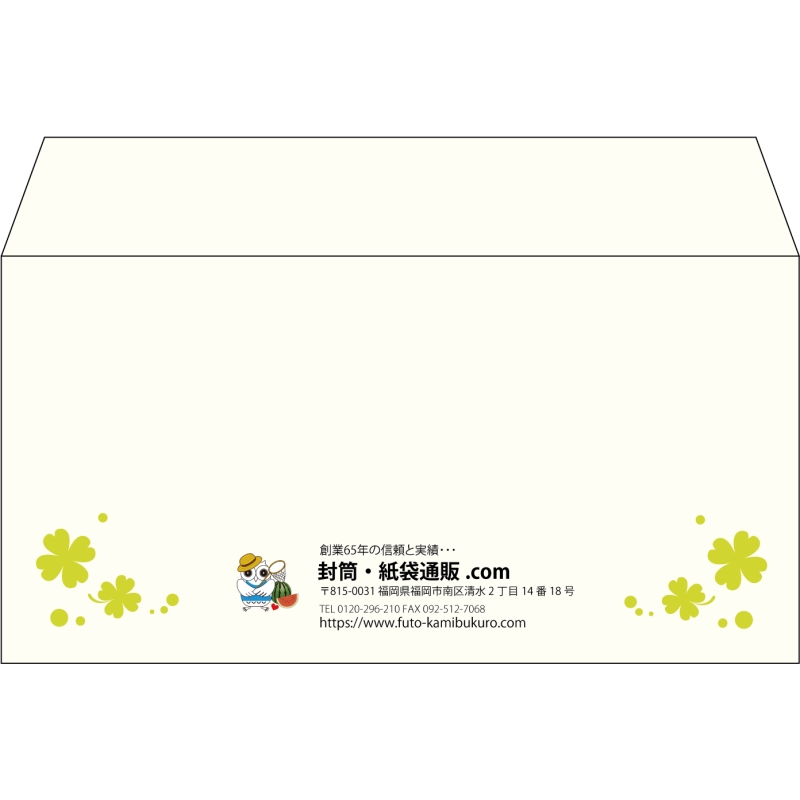 【既製品】洋長3(235x120mm)（〒枠なし）