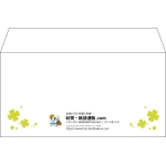 【既製品】洋長3(235x120mm)（〒枠なし）