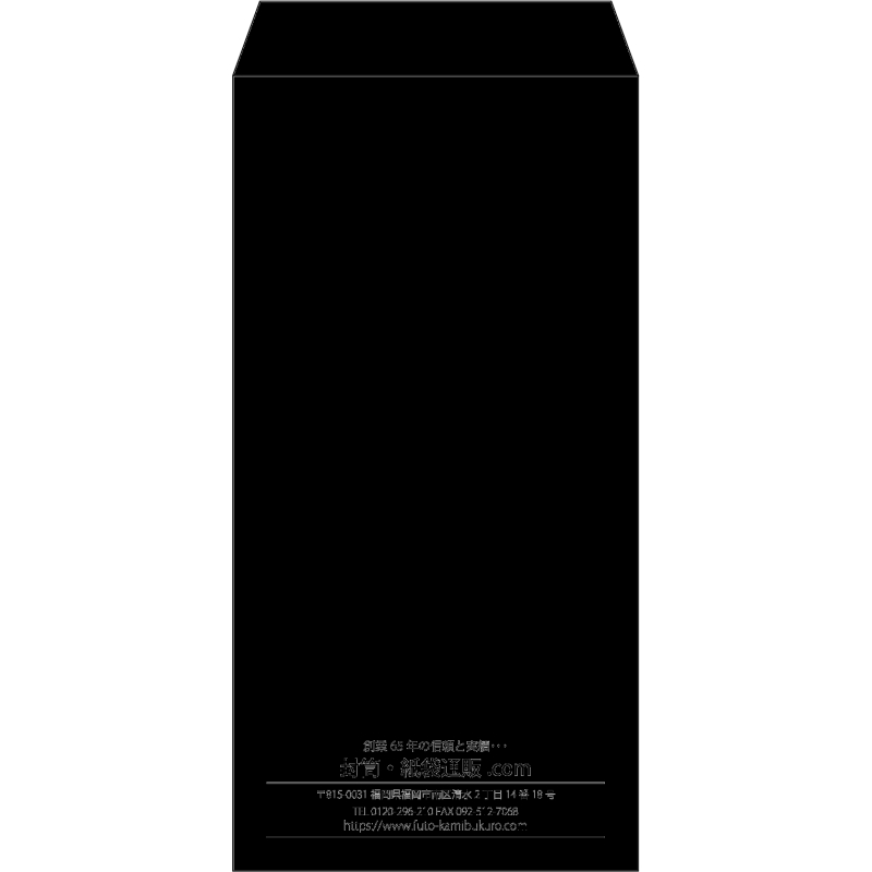 【既製品】長3(120x235mm)（〒枠なし）