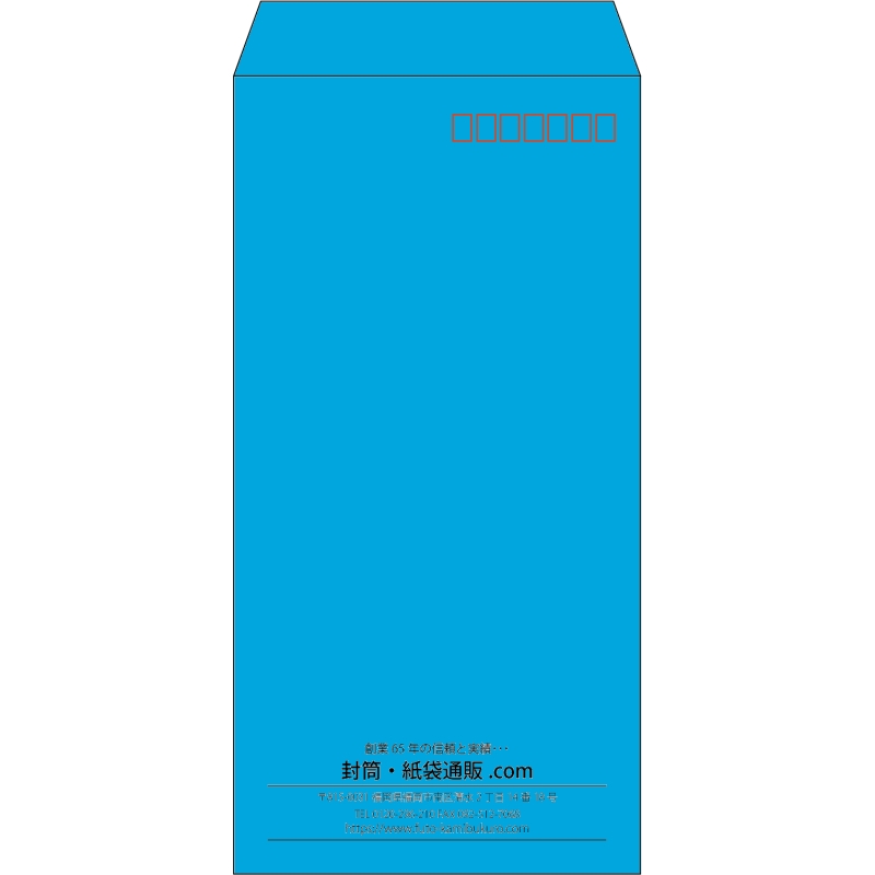 【既製品】長3(120x235mm)（〒枠あり）