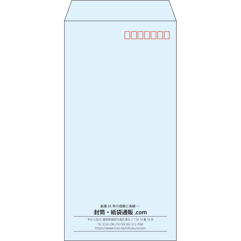 【既製品】長3(120x235mm)（〒枠あり）