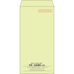 【既製品】長3(120x235mm)（〒枠あり）