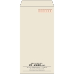 【既製品】長3(120x235mm)（〒枠あり）