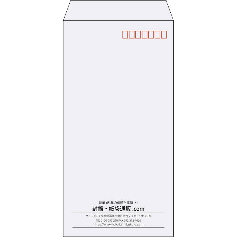 【既製品】長3(120x235mm)（〒枠あり）