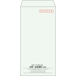 【既製品】長3(120x235mm)（〒枠あり）